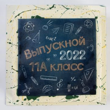 Торт «Выпускной» Торт «Выпускной»